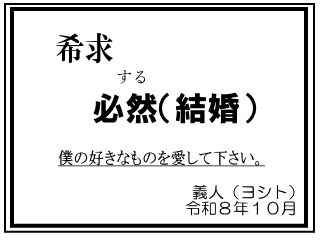 �󋁂���K�R