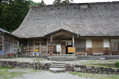 民宿　勇助