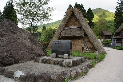 合掌小屋造り