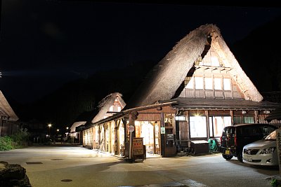 夜景　土産店　まつや