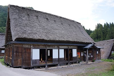 和紙漉き体験館