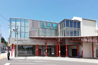 三沢駅