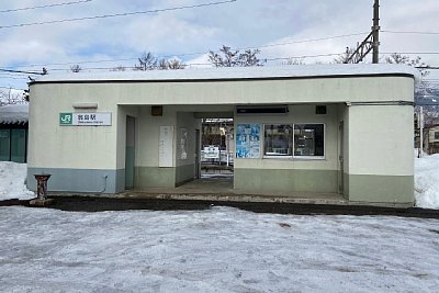 翁島駅