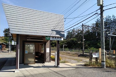 東長原駅