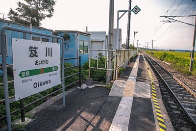 駅名標