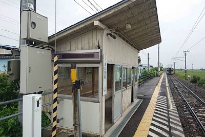 笈川駅
