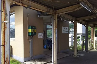 待合所