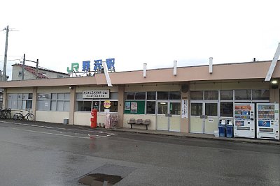 野沢駅