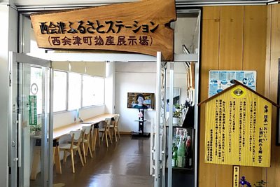 待合室