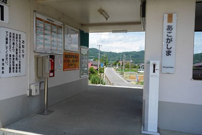 乗車駅証明書発行機
