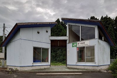 東下条駅