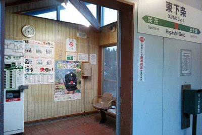 券売機
