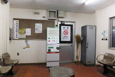 乗車駅証明書発行機