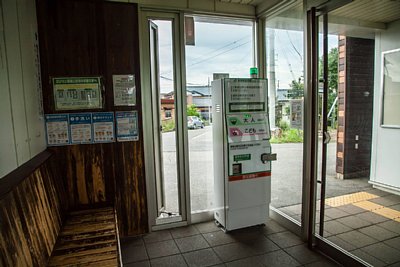 乗車駅証明書発行機