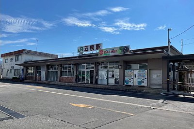 五泉駅