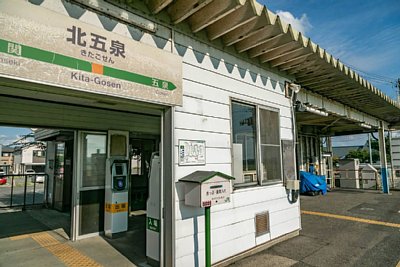 改札口