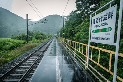 猪苗代湖畔駅