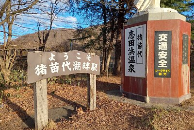 看板と栄光の女神像