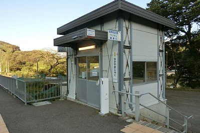 中山宿駅