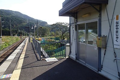 待合所とホーム
