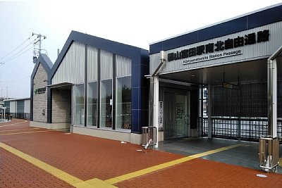 南北自由通路口と待合室