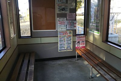 待合室