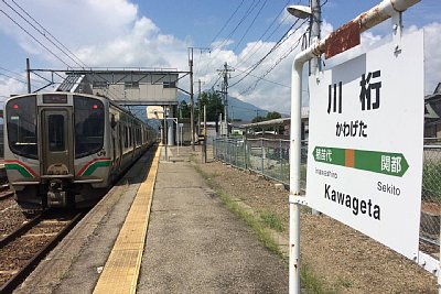 駅名標