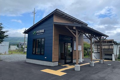 小川郷駅