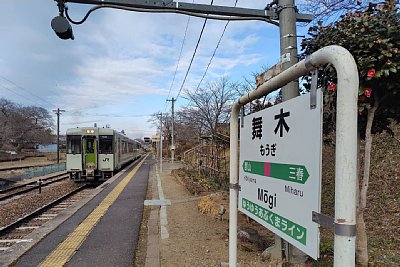 キハ112形気動車