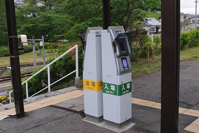 簡易Suica改札機