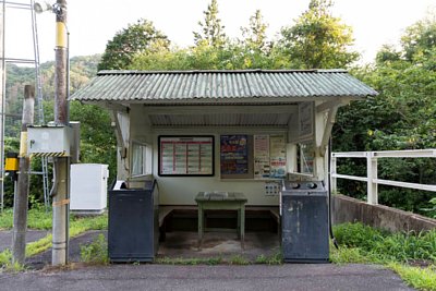 江田駅