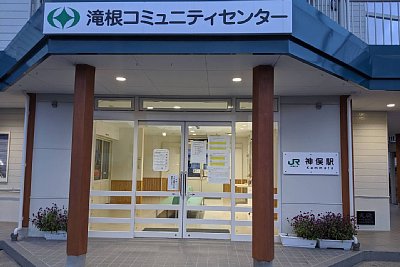 待合室
