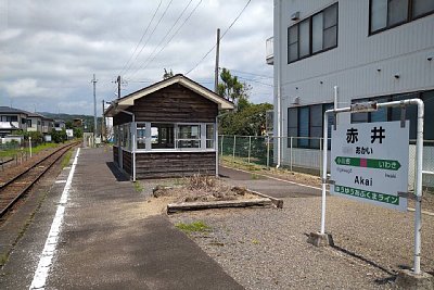 ホーム