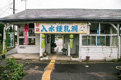 旧駅舎への通路