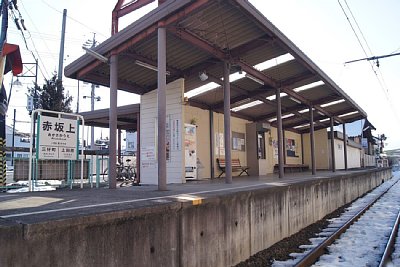 赤坂上駅