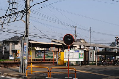 森下駅