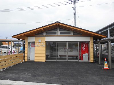 新設された新相ノ木駅