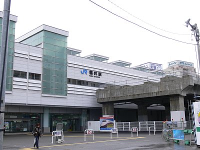 ＪＲ福井駅は福井県の中心駅です