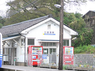 えちぜん鉄道三国港駅