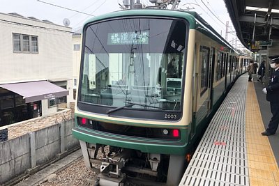 江ノ島電鉄2000形電車