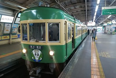 江ノ島電鉄300形電車