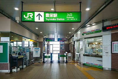 改札口