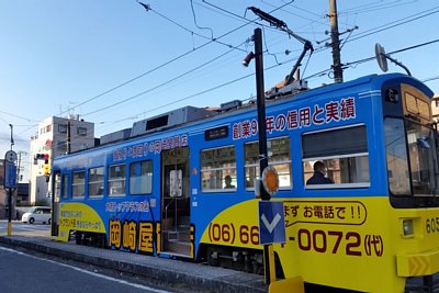 モ601形電車