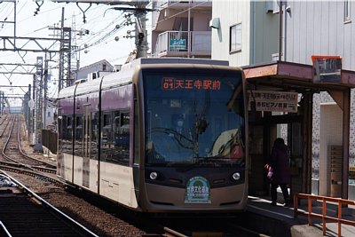 1001形電車