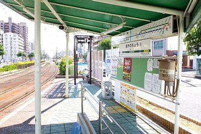 綾ノ町駅-併用軌道ホーム