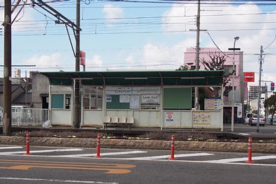 神明町駅ホーム