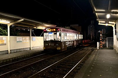 今池駅