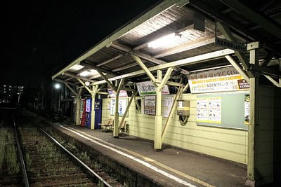 帝塚山四丁目駅