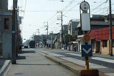 北畠駅