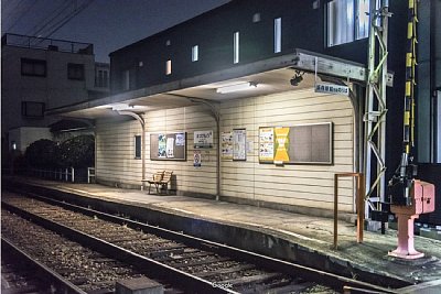 松田町駅